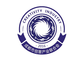成都市創意產業聯合會