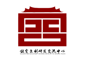 故宮文創
